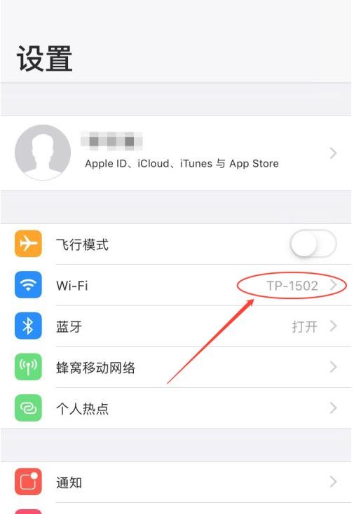 为什么苹果手机是wifi版苹果手机关机了为什么充不了电-第2张图片-太平洋在线下载