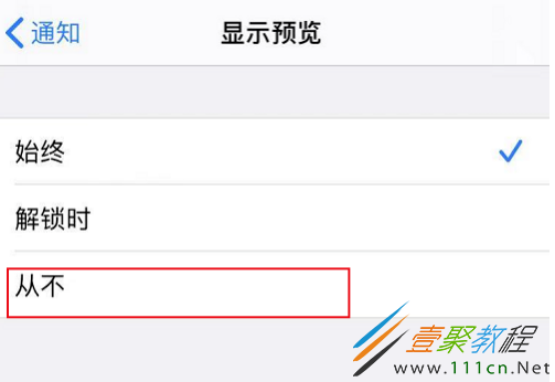 最新苹果式通知汉化版facility47安卓汉化版-第2张图片-太平洋在线下载