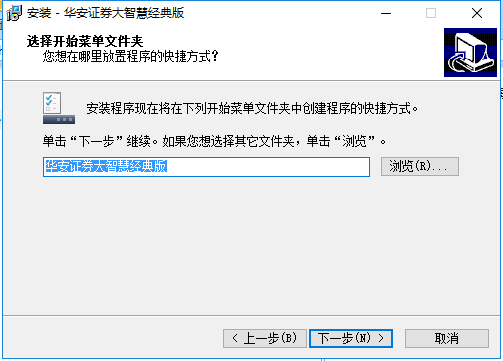 华安证券手机智赢版华安证券徽赢官方下载电脑版-第2张图片-太平洋在线下载