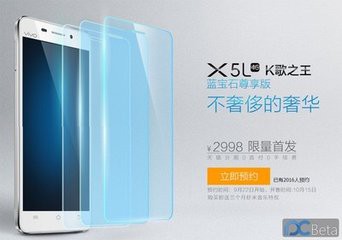 华为手机更换玻璃视频
:我为什么不选IPHONE6神理由-第9张图片-太平洋在线下载