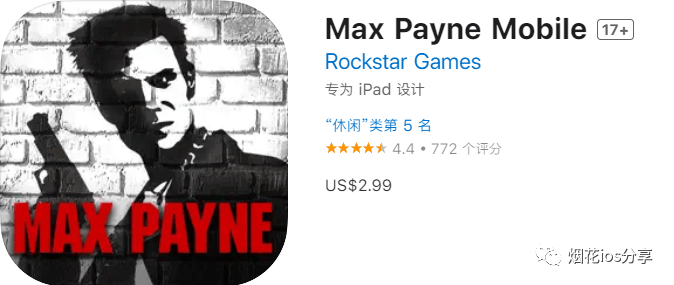 自由度高手机游戏苹果版:苹果ios游戏账号分享【马克思佩恩 Max Payne Mobile】