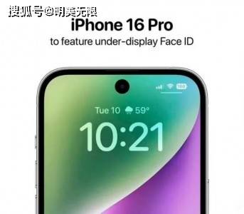 苹果6版本过低如何升:iPhone 16最新重磅曝光，果粉心要凉了！