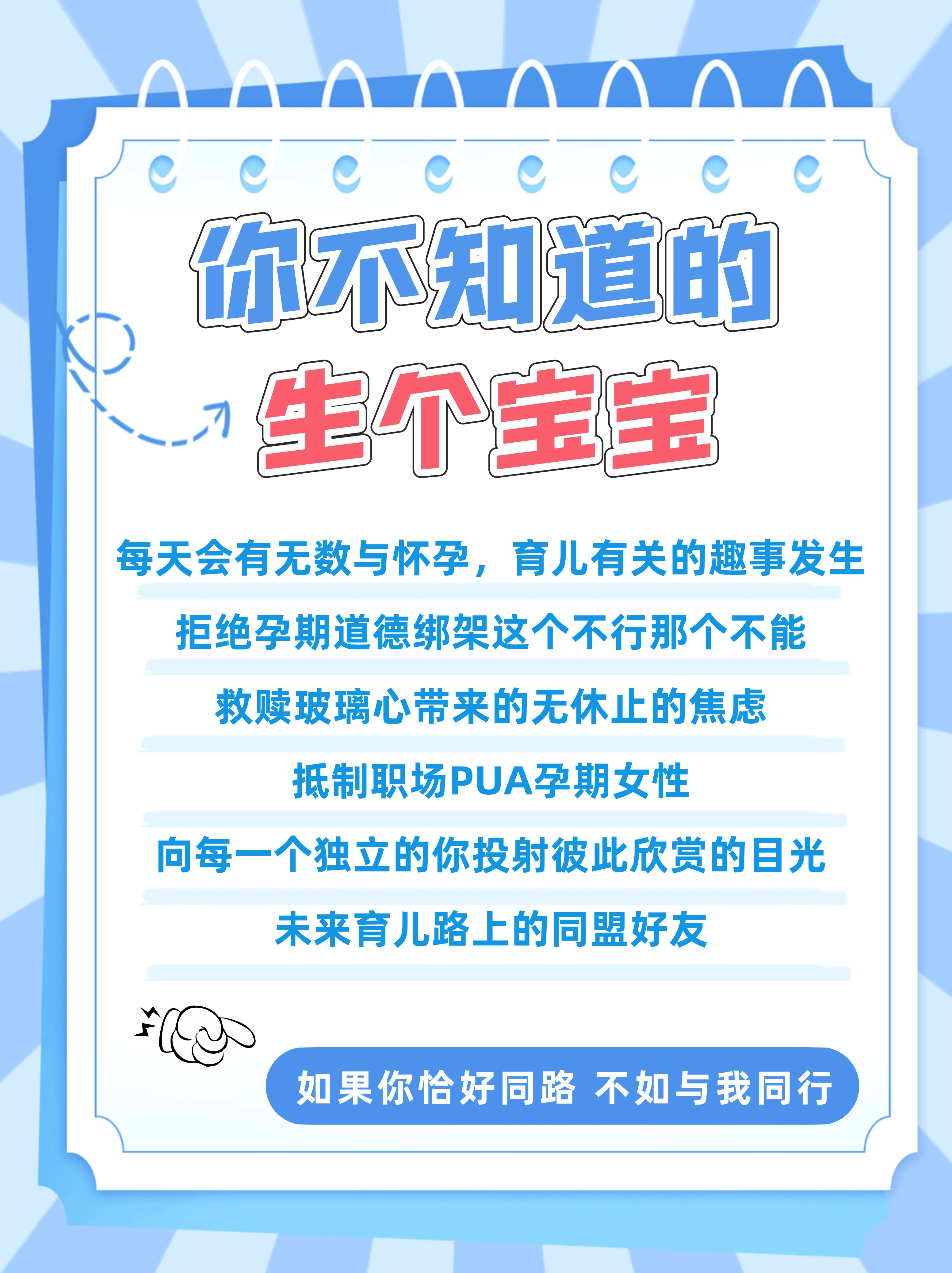 糖心vlog苹果商店版:2023上海市第十人民医院产检全攻略：产检流程、时间、费用_孕妈经验分享-第12张图片-太平洋在线下载