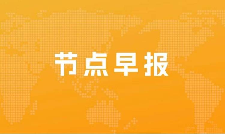 锐中心苹果版2.4.5:阿里健康预期3月底财年利润不少于4.5亿；顺丰考虑今年在香港二次上市