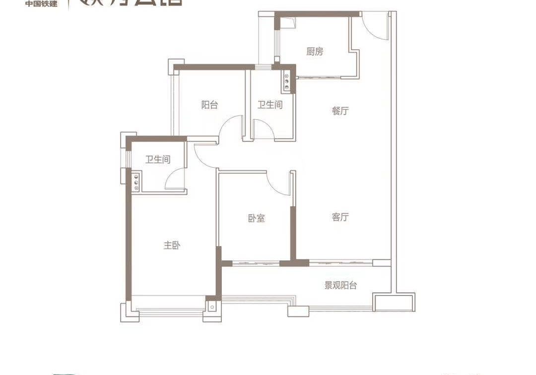 金楼棋牌苹果版:佛山顺德中国铁建领秀公馆 售楼部免费咨询热线：400-022-8887-9999营销中心-第7张图片-太平洋在线下载