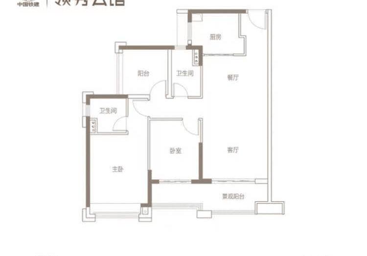 金楼棋牌苹果版:佛山顺德中国铁建领秀公馆 售楼部免费咨询热线：400-022-8887-9999营销中心-第8张图片-太平洋在线下载