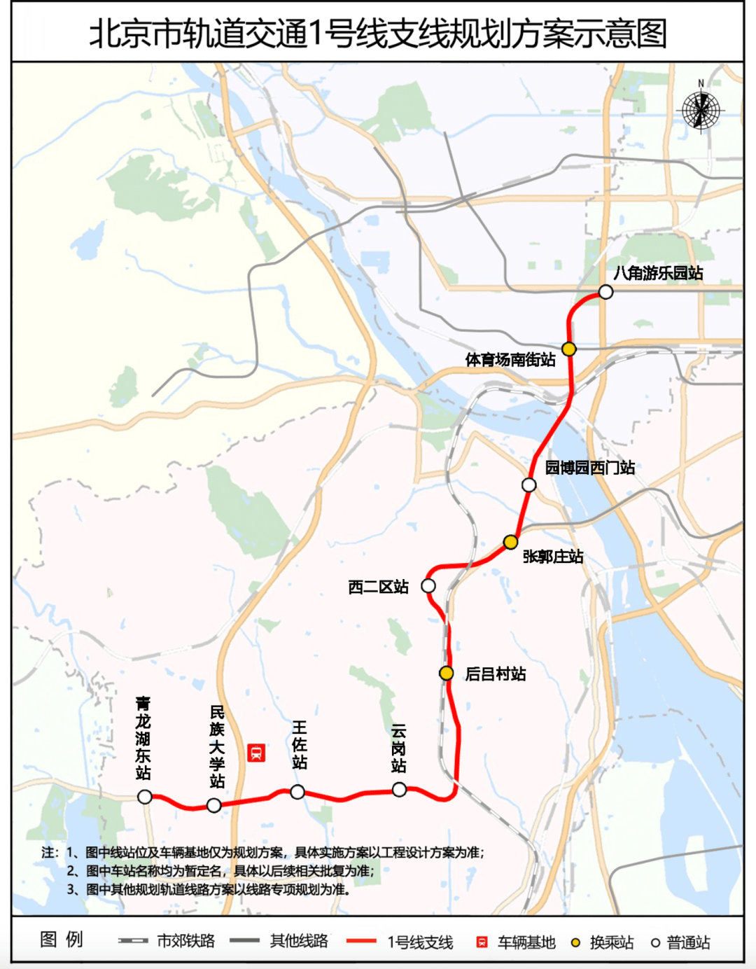 相册视频默认静音安卓版:地铁1号线支线规划方案公示！设10座车站