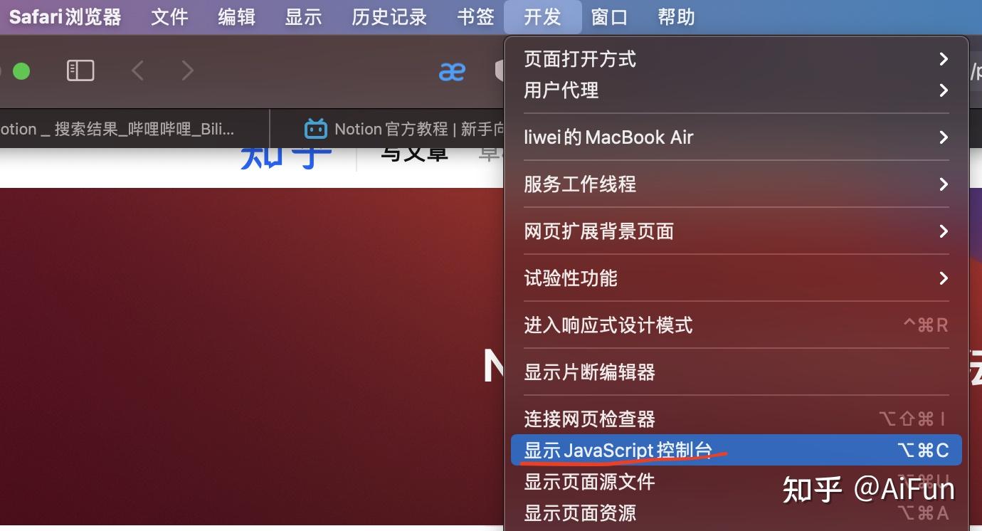 browser官方客户端browser浏览器电脑版-第2张图片-太平洋在线下载