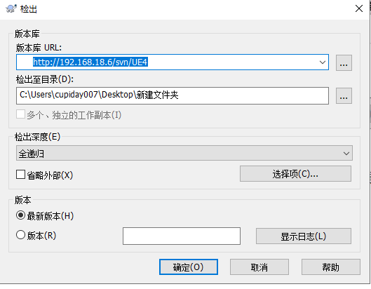 debian安装svn客户端tortoisesvn官网下载-第2张图片-太平洋在线下载