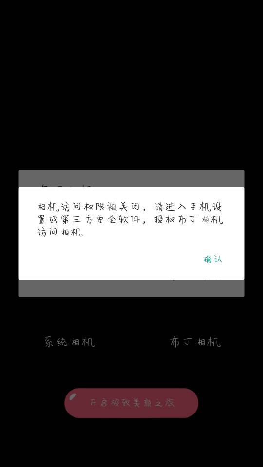 怎样关闭安卓游戏通知打游戏时怎么关闭通知栏-第2张图片-太平洋在线下载