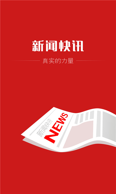 会声会影安卓手机版新闻会声会影手机安卓版50-第2张图片-太平洋在线下载