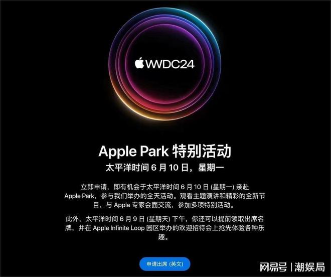 苹果7破解降级版iphone官方降级通道-第1张图片-太平洋在线下载