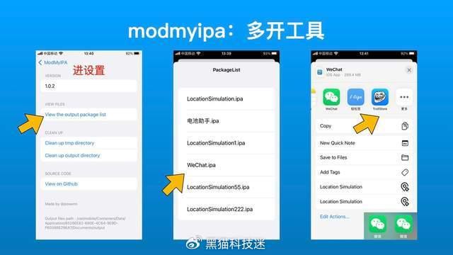 苹果7破解降级版iphone官方降级通道-第2张图片-太平洋在线下载