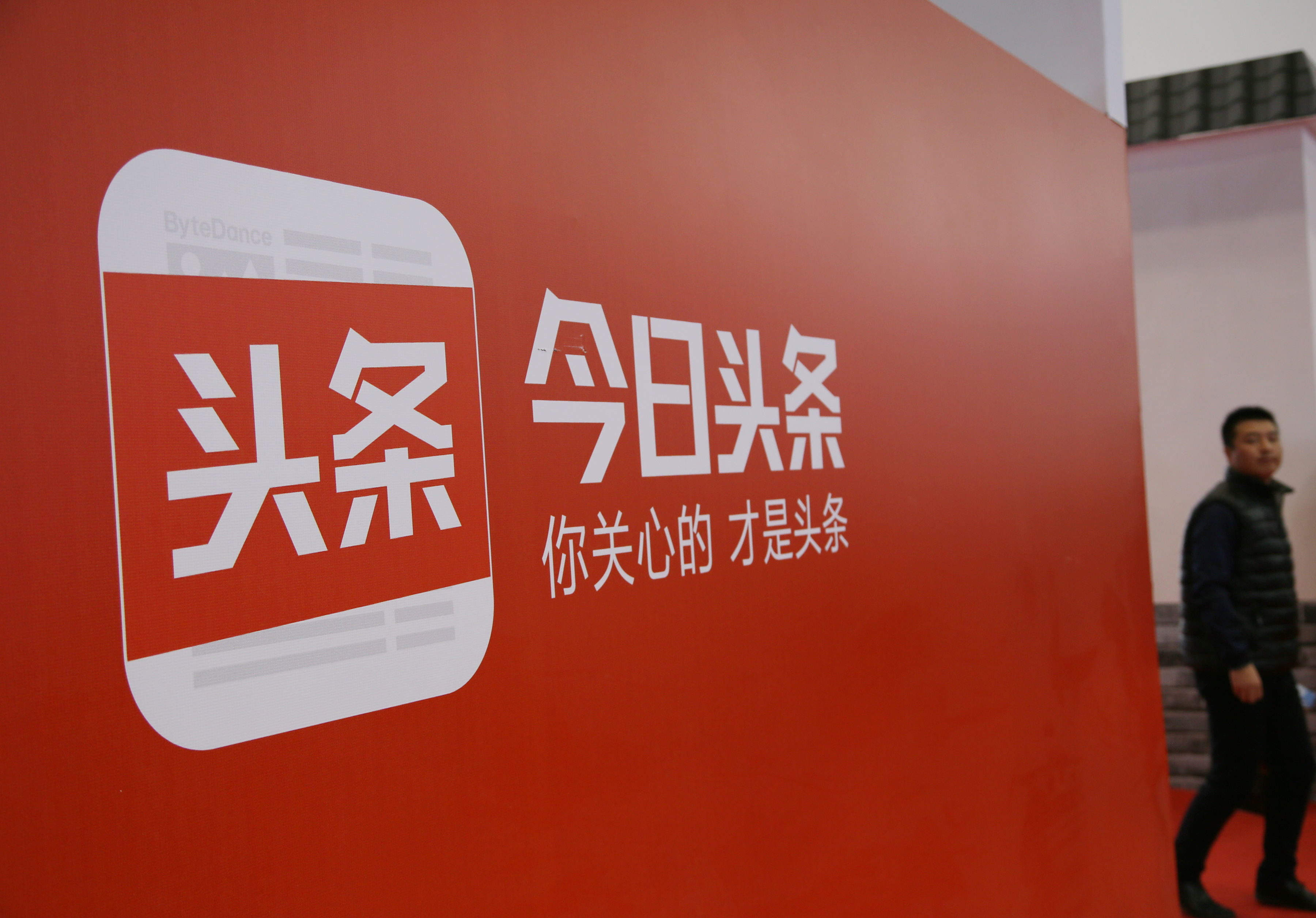 头条付费版苹果版下载(苹果商店今日头条还收费)-第5张图片-QuickQ官网