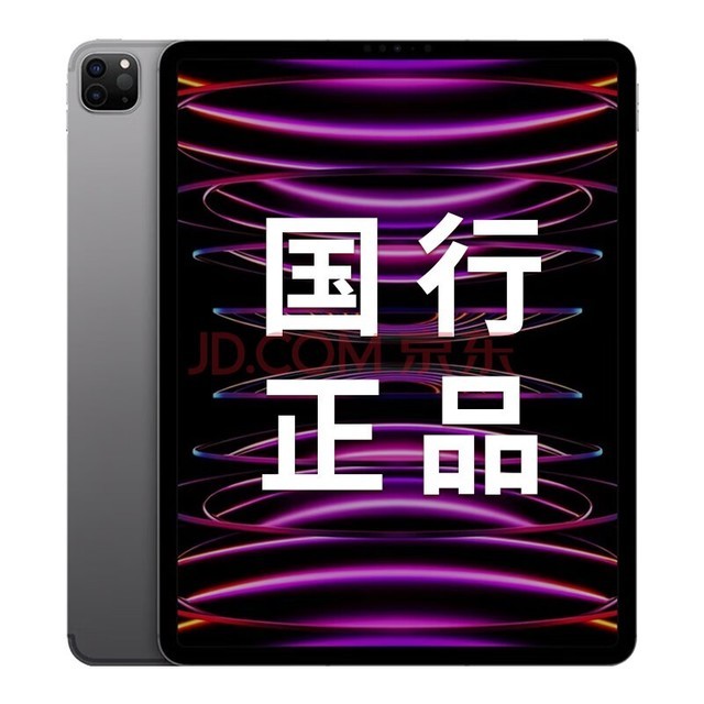 苹果版12.9(苹果版赚钱小游戏)-第3张图片-QuickQ官网 苹果版12.9(苹果版赚钱小游戏)-第3张图片-QuickQ官网