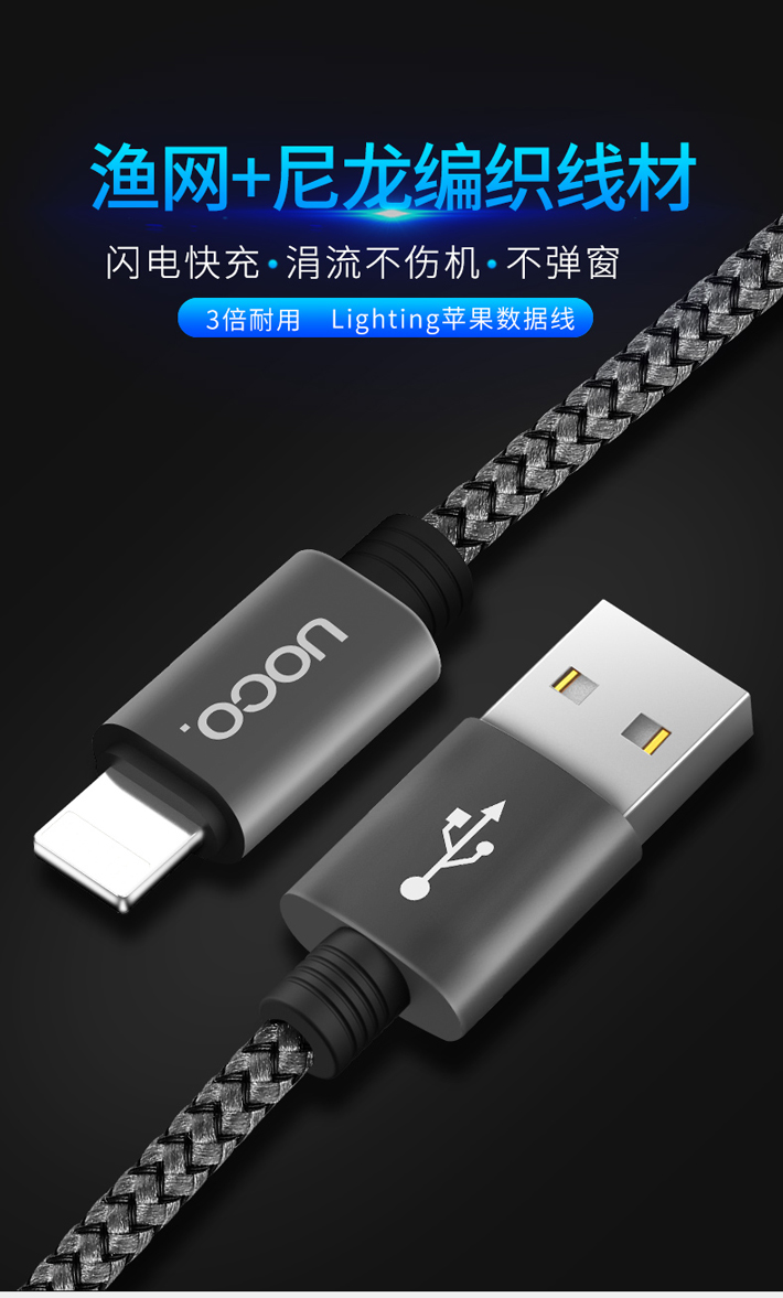 uoco苹果版(uucall苹果手机版)-第2张图片-QuickQ官网