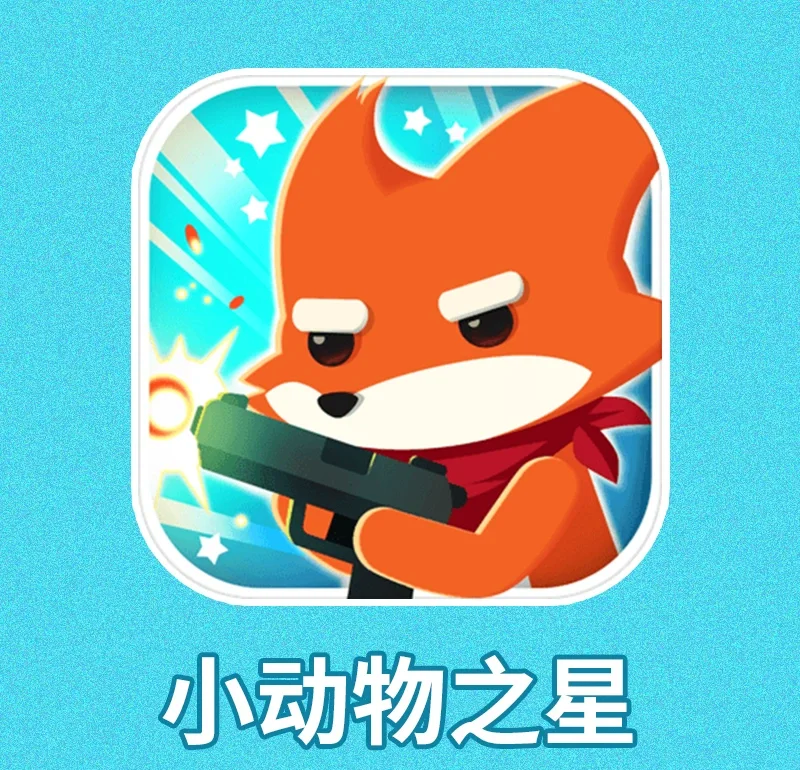 萌宠大作战安卓版破解版(萌宠大作战破解版无限钻石版)-第3张图片-QuickQ官网 萌宠大作战安卓版破解版(萌宠大作战破解版无限钻石版)-第3张图片-QuickQ官网