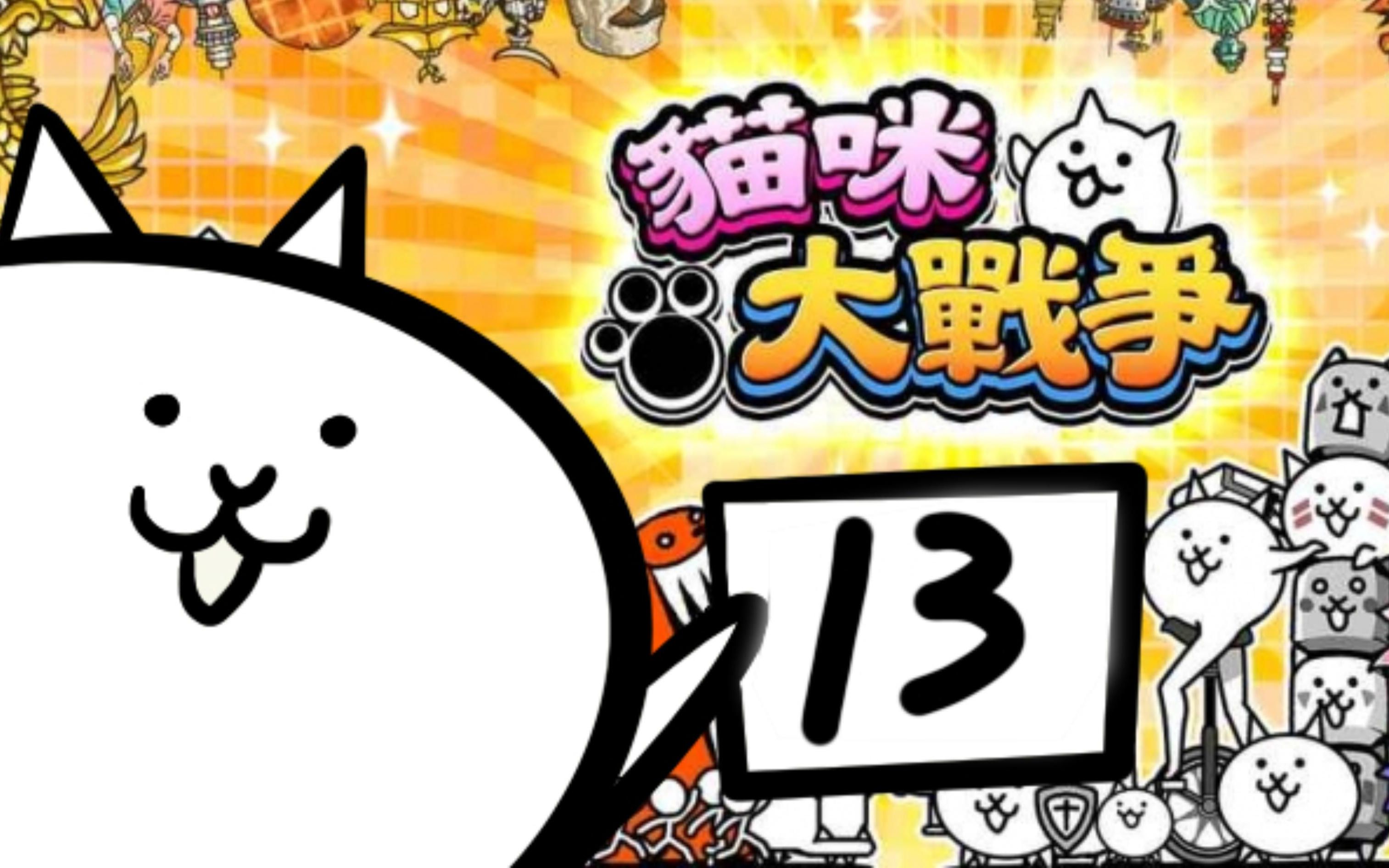 萌宠大作战安卓版破解版(萌宠大作战破解版无限钻石版)-第5张图片-QuickQ官网 萌宠大作战安卓版破解版(萌宠大作战破解版无限钻石版)-第5张图片-QuickQ官网