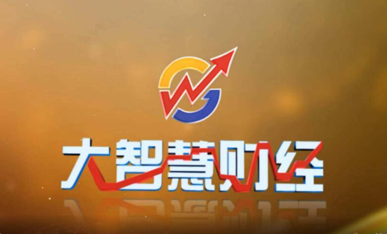 大智慧财经直播手机版(大智慧财汇数据科技有限公司怎么样)-第3张图片-QuickQ官网 大智慧财经直播手机版(大智慧财汇数据科技有限公司怎么样)-第3张图片-QuickQ官网