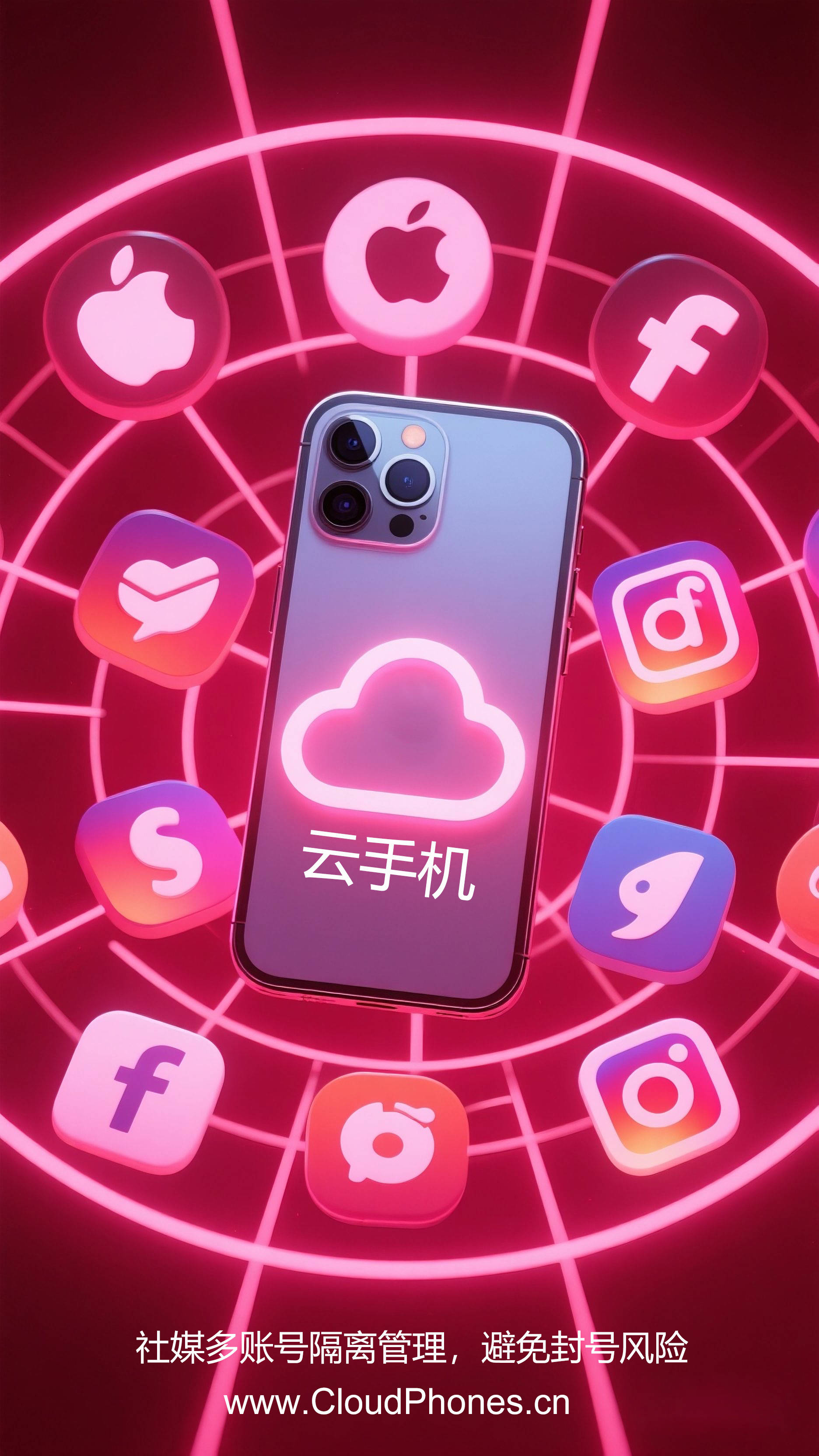 免手机版群控(安卓群控免费版)-第3张图片-QuickQ官网 免手机版群控(安卓群控免费版)-第3张图片-QuickQ官网