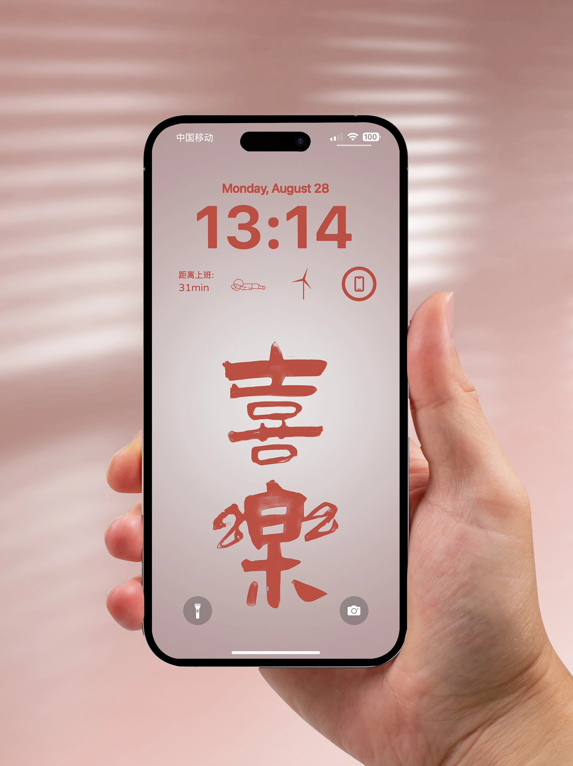 无损版苹果(ios无损app)-第5张图片-QuickQ官网 无损版苹果(ios无损app)-第5张图片-QuickQ官网