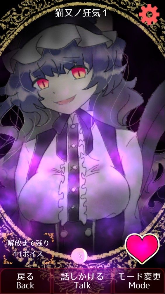 人工女友手机版下载的简单介绍-第4张图片-QuickQ官网 人工女友手机版下载的简单介绍-第4张图片-QuickQ官网