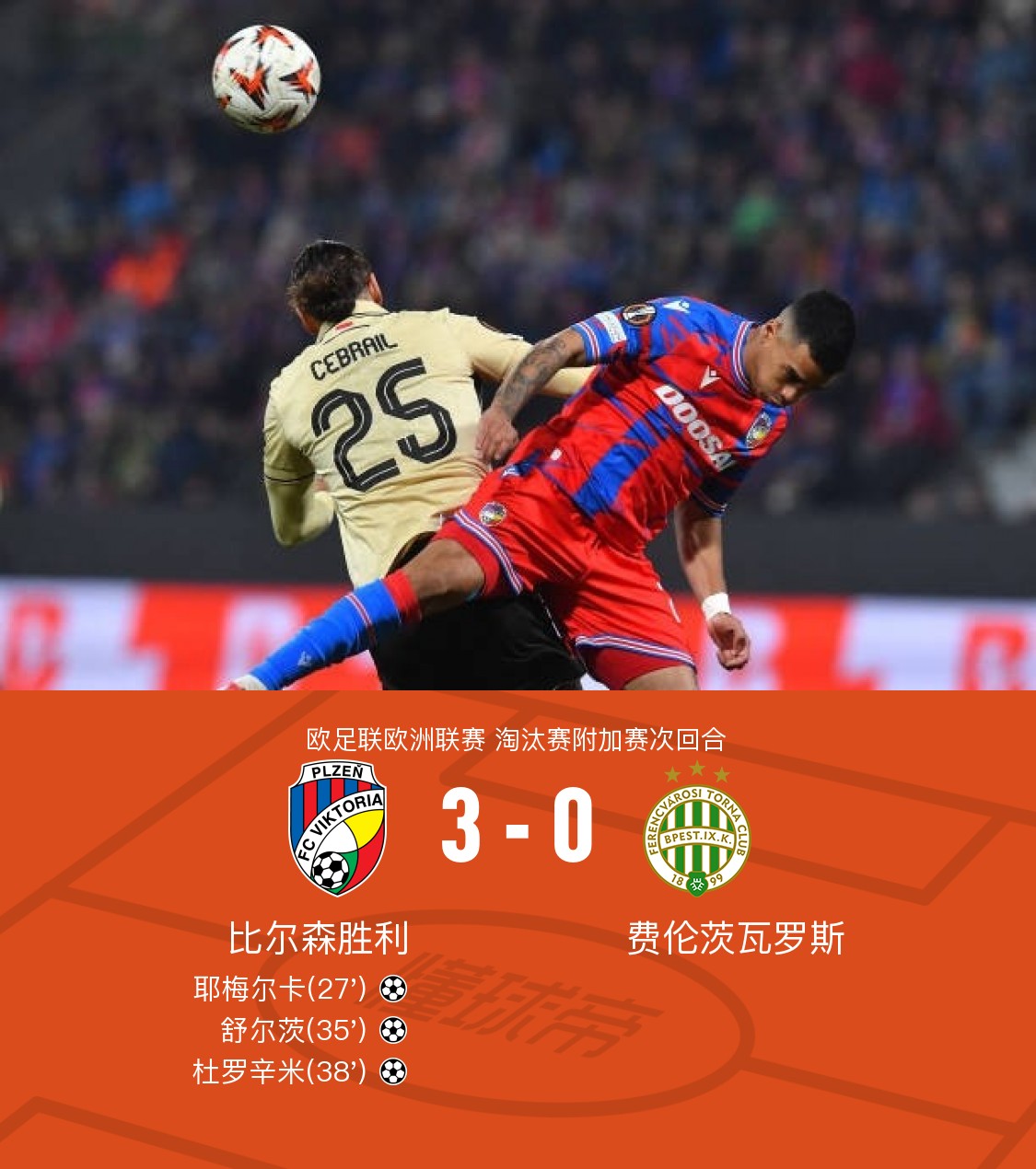 捷报比分手机版lr(最新捷报比分手机下载安装)-第2张图片-QuickQ官网