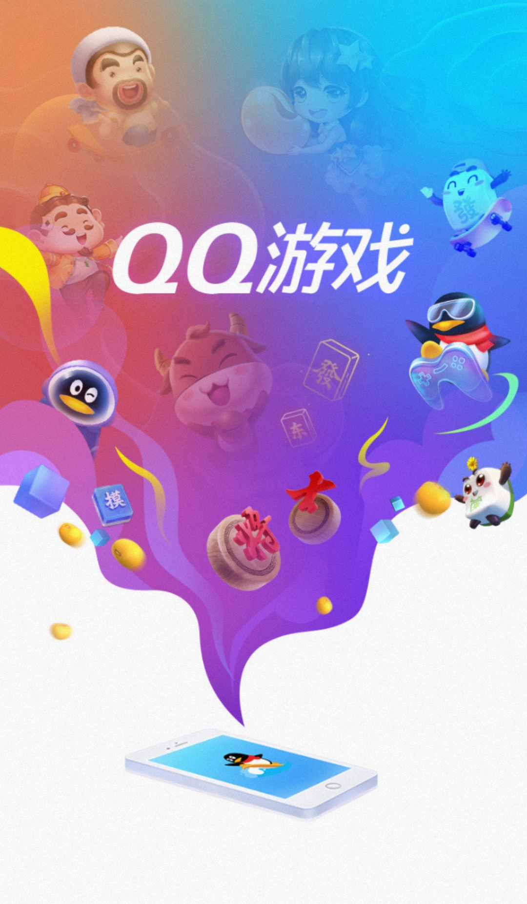 qq手机版客户端登陆(手机版客户端登陆在哪里)-第5张图片-QuickQ官网 qq手机版客户端登陆(手机版客户端登陆在哪里)-第5张图片-QuickQ官网