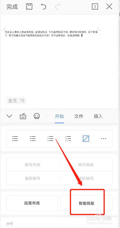 宏源证券手机版wps(申万宏源证券app下载)-第2张图片-QuickQ官网
