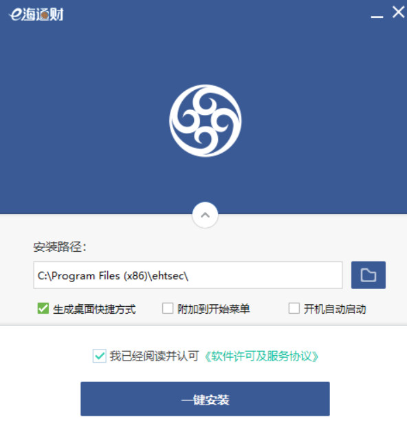 海通e海通财手机2014版(海通e海通财可用余额怎么提现)-第2张图片-QuickQ官网