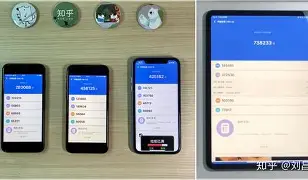 苹果se2安卓版怎么选(苹果se2安卓版怎么选手机)-第3张图片-QuickQ官网 苹果se2安卓版怎么选(苹果se2安卓版怎么选手机)-第3张图片-QuickQ官网