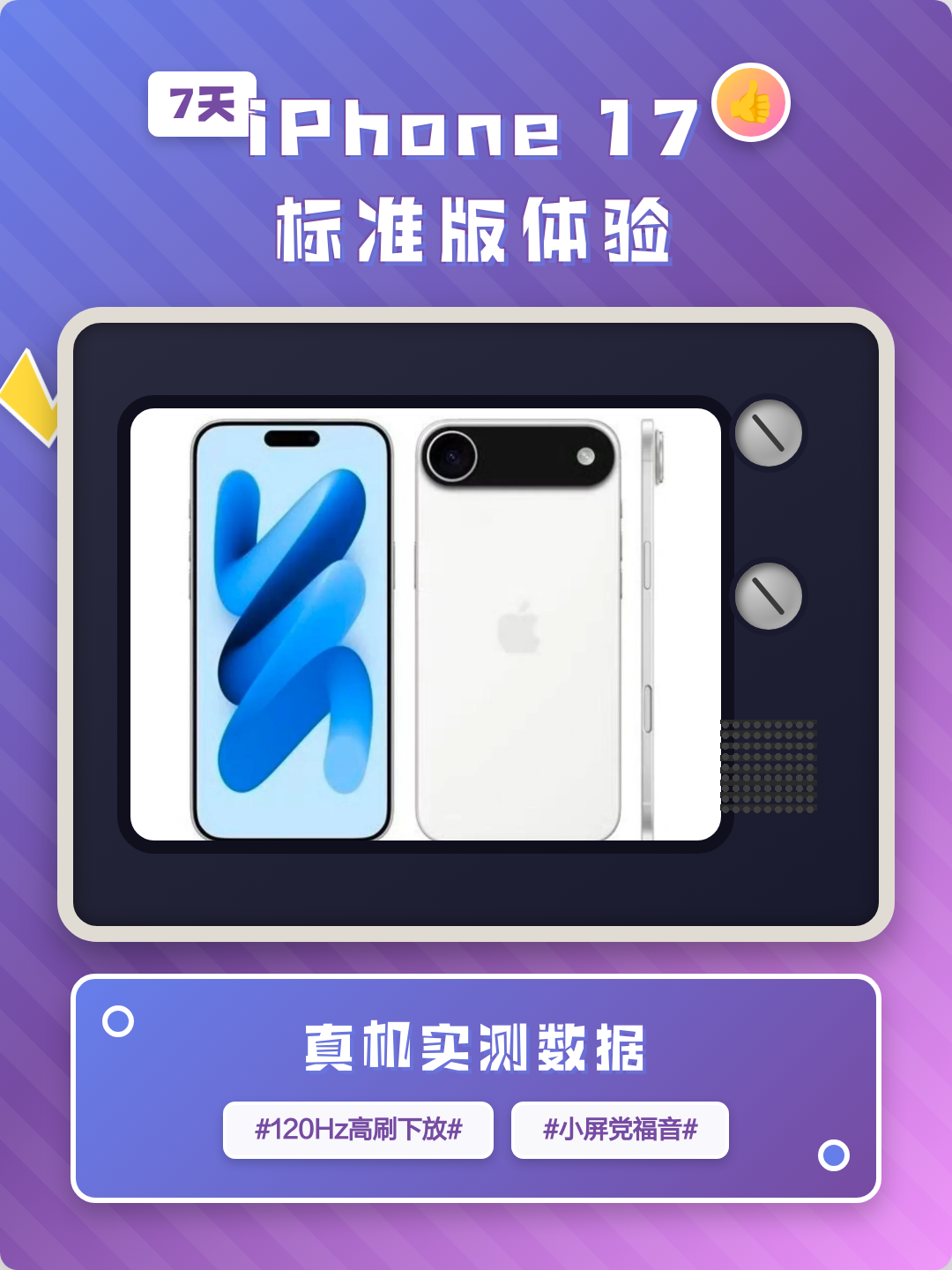 苹果版标准版(ios标准是什么)-第2张图片-QuickQ官网