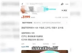 苹果版nv破解版(破解版nvp)-第5张图片-QuickQ官网 苹果版nv破解版(破解版nvp)-第5张图片-QuickQ官网