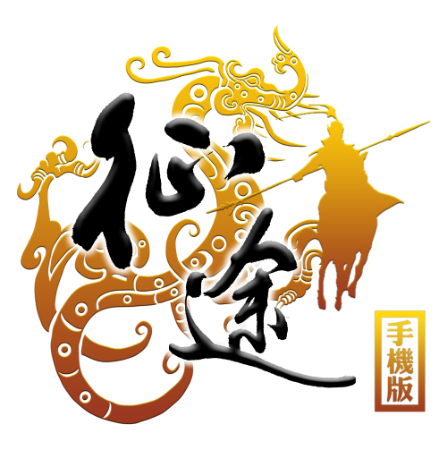 征途手机版十星套(征途手游上15星秘诀)-第5张图片-SafeW 征途手机版十星套(征途手游上15星秘诀)-第5张图片-SafeW