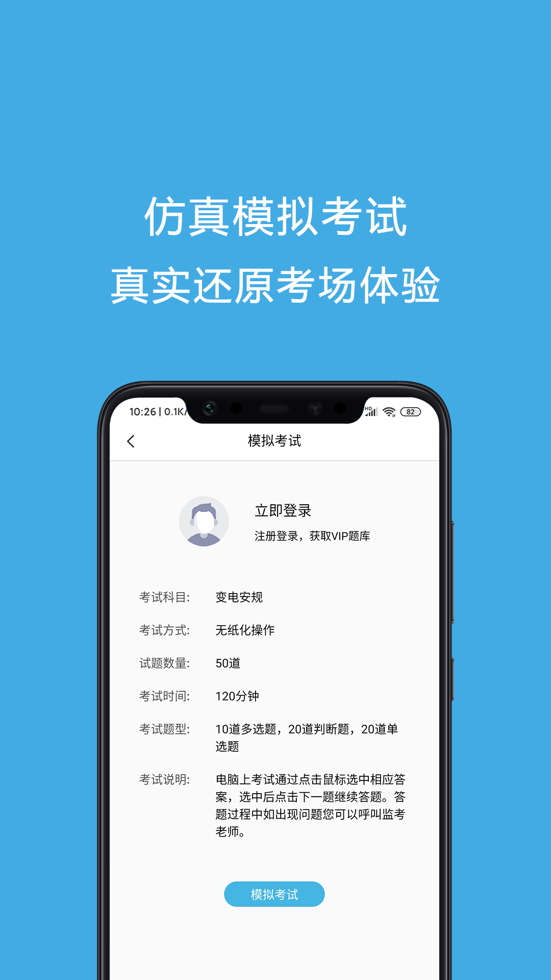 关于辣题库手机版下载软件的信息-第3张图片-SafeW 关于辣题库手机版下载软件的信息-第3张图片-SafeW