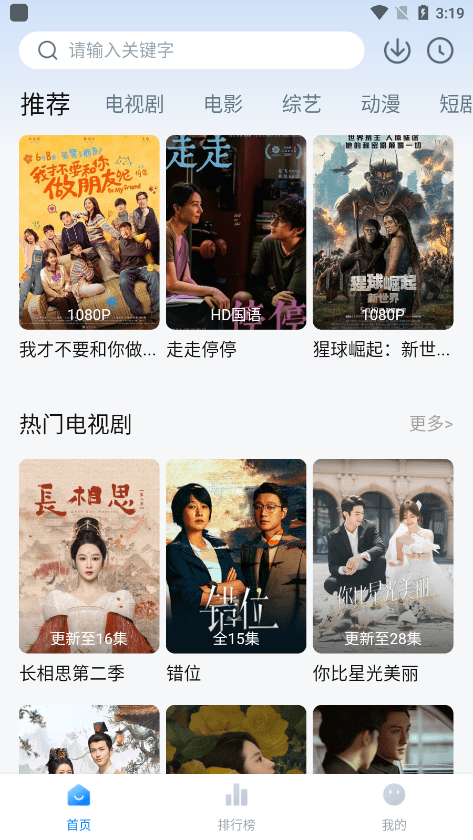 影视解说推荐手机版(影视解说类APP排行)-第2张图片-SafeW 影视解说推荐手机版(影视解说类APP排行)-第2张图片-SafeW