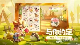 电动仓鼠球ios手机版的简单介绍-第4张图片-SafeW