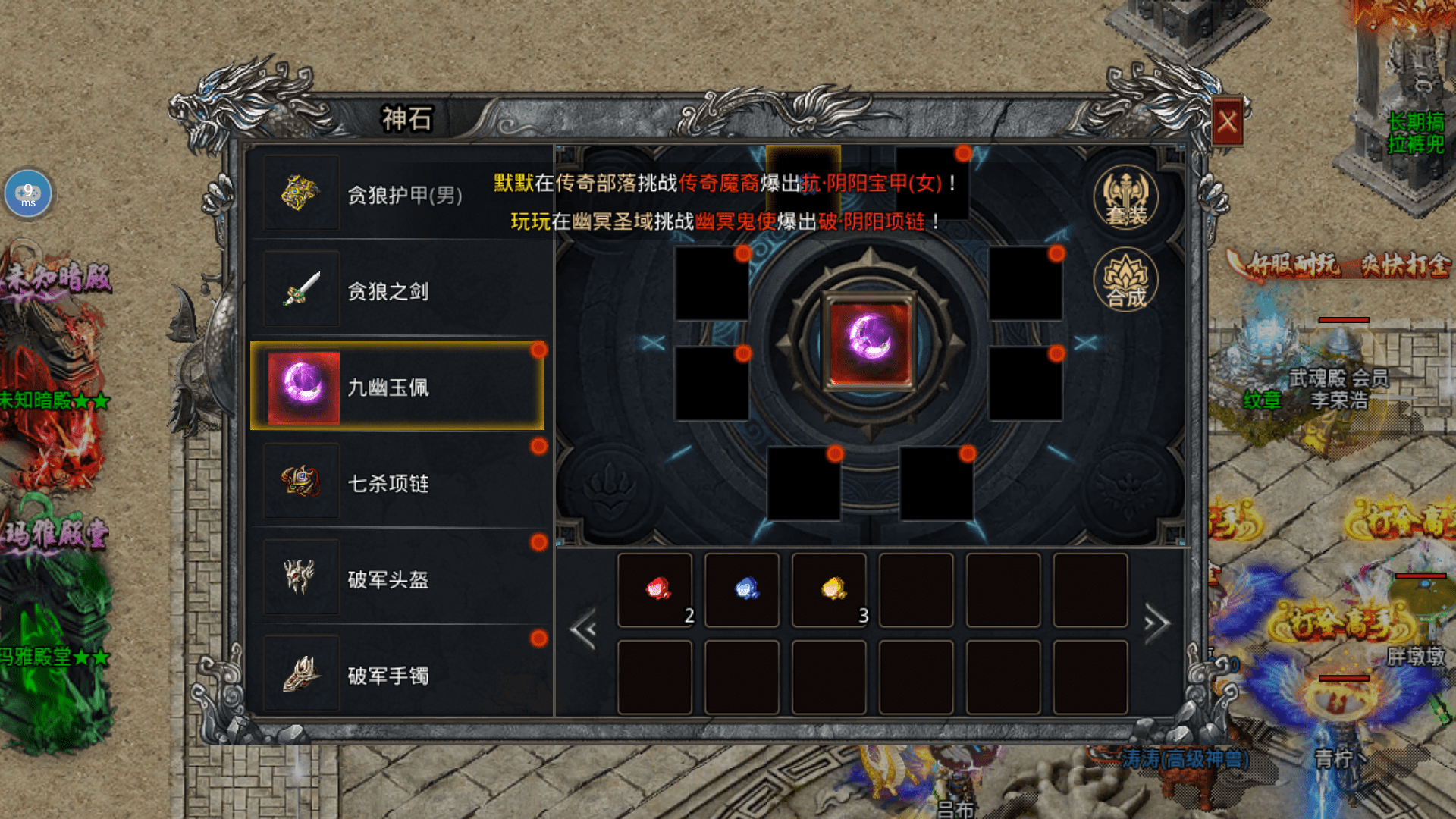 传奇世界手机版点金石(传奇世界手机版点金石怎么获得)-第5张图片-SafeW 传奇世界手机版点金石(传奇世界手机版点金石怎么获得)-第5张图片-SafeW