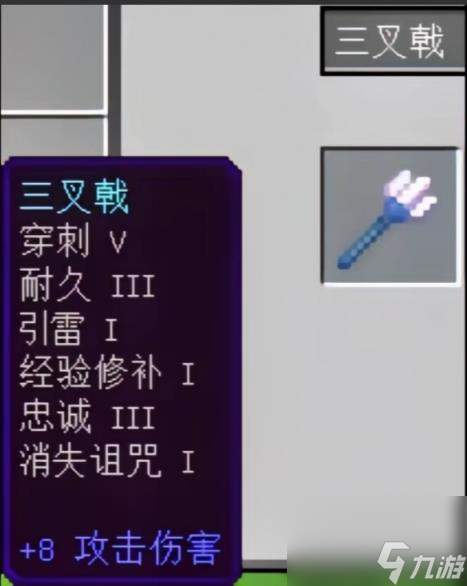 我的世界手机版附魔之瓶(我的世界手机版附魔之瓶有什么用)