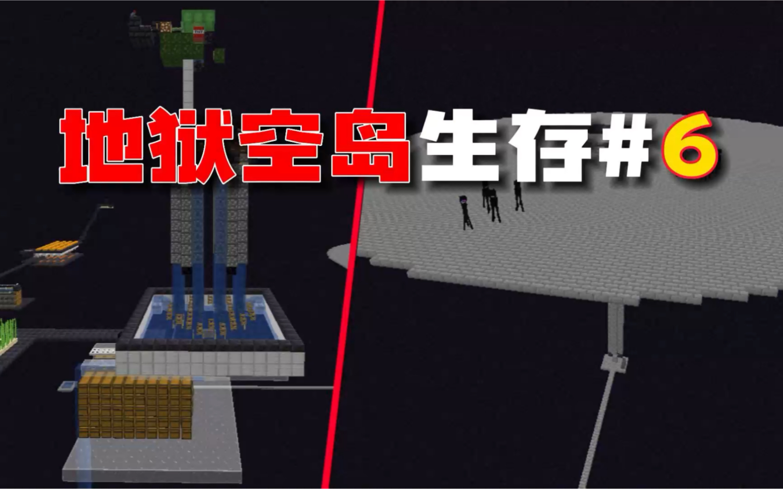 地狱空岛手机版下载(地狱空岛手机版下载安装)-第3张图片-SafeW 地狱空岛手机版下载(地狱空岛手机版下载安装)-第3张图片-SafeW