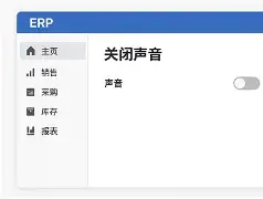 关于音效精灵手机破解版的信息-第3张图片-SafeW 关于音效精灵手机破解版的信息-第3张图片-SafeW