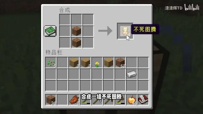 包含mc手机版怎么获得泥土的词条-第4张图片-SafeW