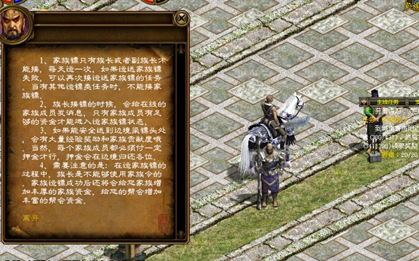 征途手机版家族贡献(征途家族贡献度怎么获得)-第2张图片-SafeW 征途手机版家族贡献(征途家族贡献度怎么获得)-第2张图片-SafeW