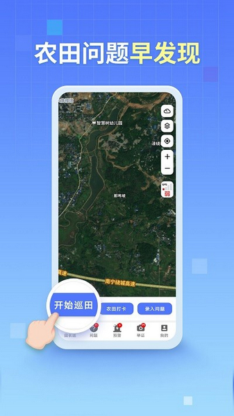 土地测量软件手机版(免费土地测量手机APP)-第5张图片-SafeW 土地测量软件手机版(免费土地测量手机APP)-第5张图片-SafeW