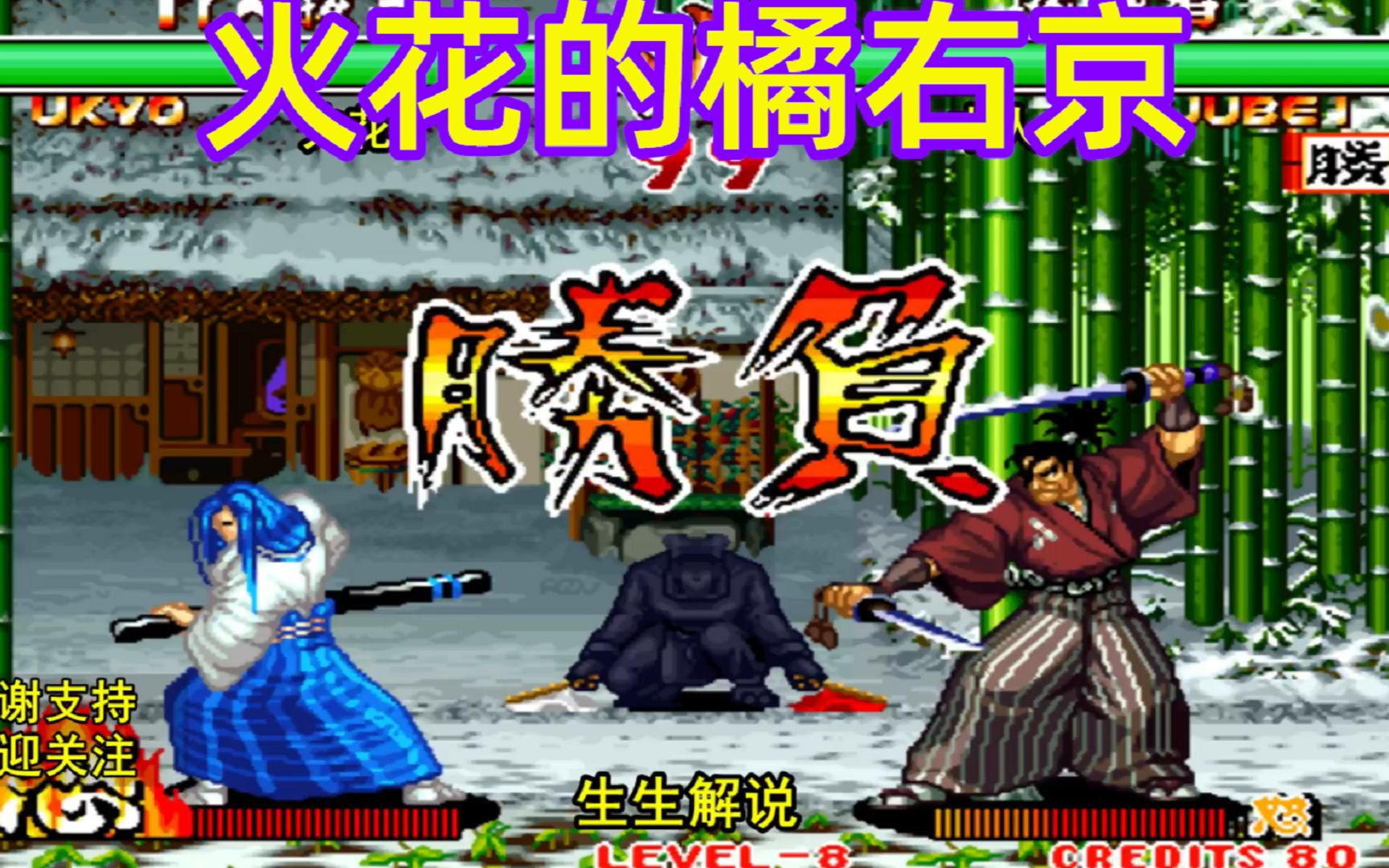 火花神剑手机版(火花神剑手机版下载安装)-第2张图片-SafeW