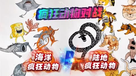 手机版生物对战(生物对战模拟器魔哒解说)-第5张图片-SafeW 手机版生物对战(生物对战模拟器魔哒解说)-第5张图片-SafeW