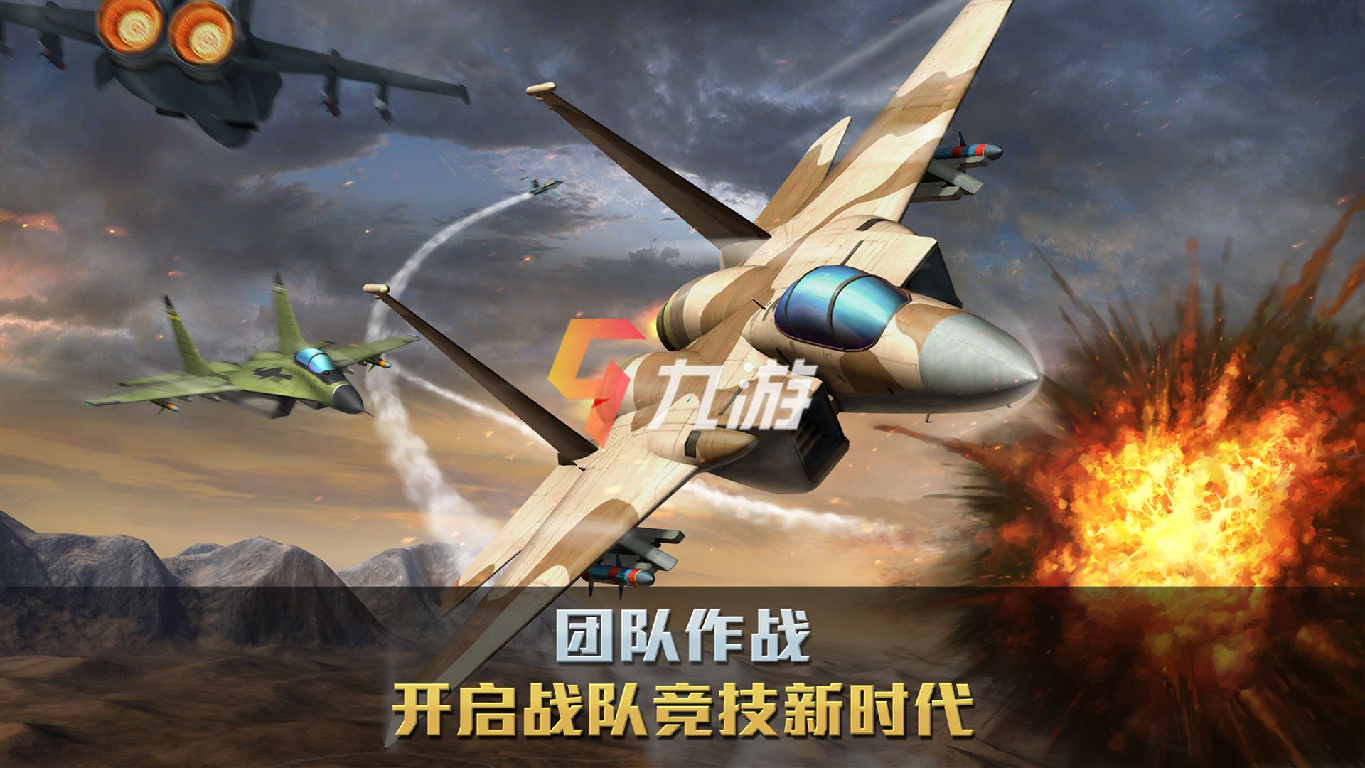 手机版防空导弹游戏下载(手机版防空导弹游戏下载安装)