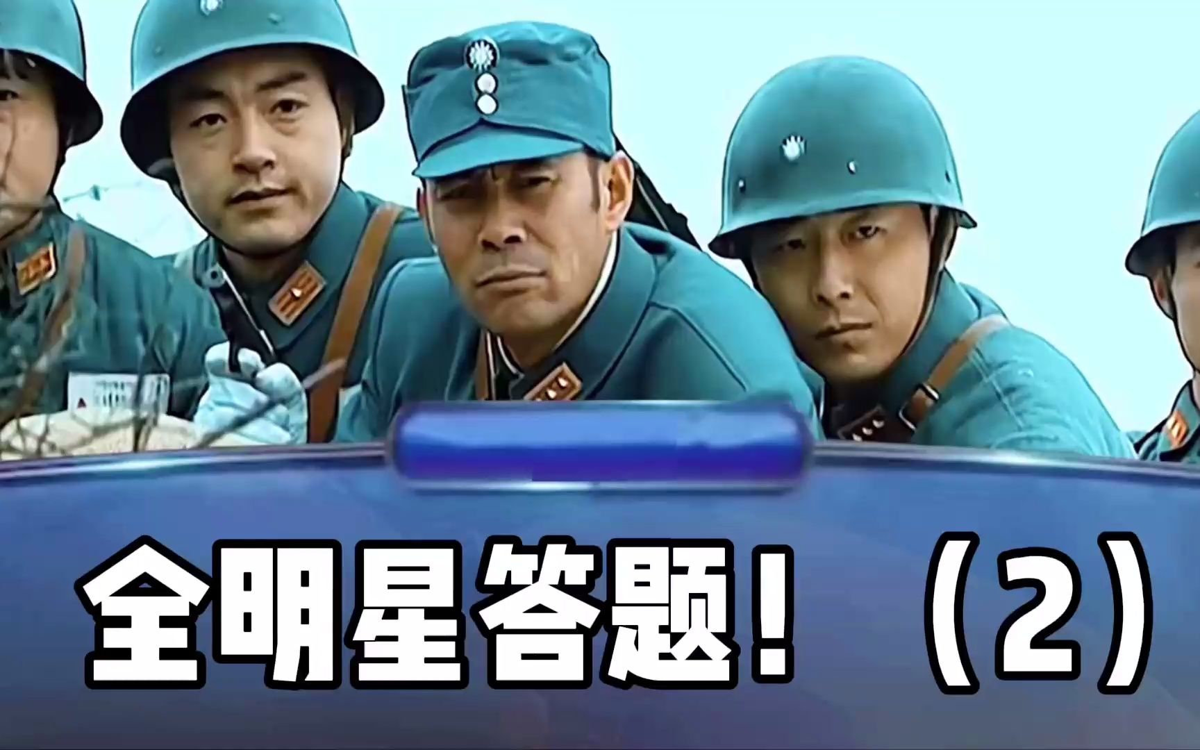 答题明星下载手机版(答题明星下载手机版app)-第5张图片-SafeW 答题明星下载手机版(答题明星下载手机版app)-第5张图片-SafeW