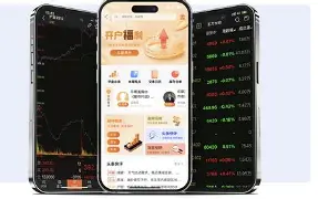 信达期货手机版下载(信达期货app下载官方)