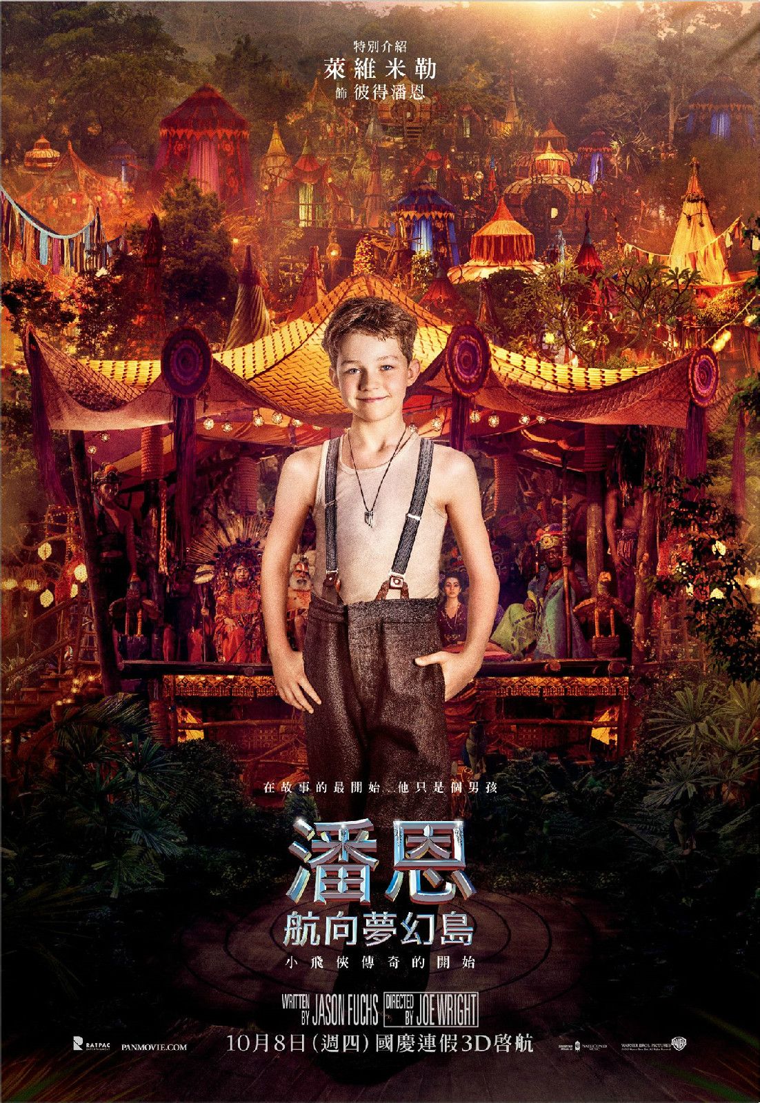 小飞侠真人版下载手机版(小飞侠app最新版本下载)-第5张图片-SafeW 小飞侠真人版下载手机版(小飞侠app最新版本下载)-第5张图片-SafeW